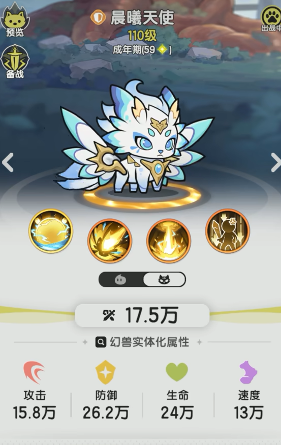 杖剑传说蟹鳌在哪