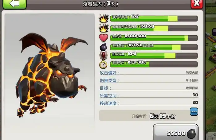 部落冲突怎么挑选好部落