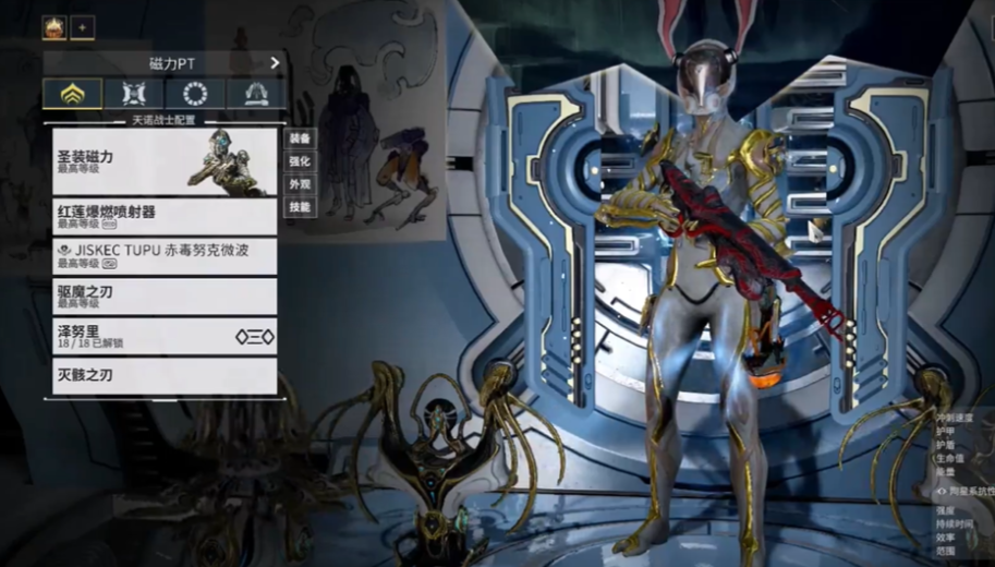 星际战甲最容易获得的圣装是什么