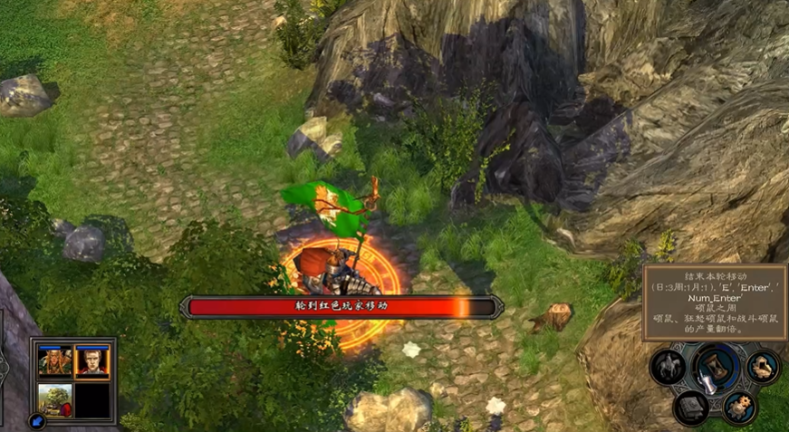 英雄无敌5森林战役翡翠龙怎么打