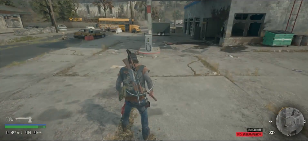 往日不再加油站怎么过