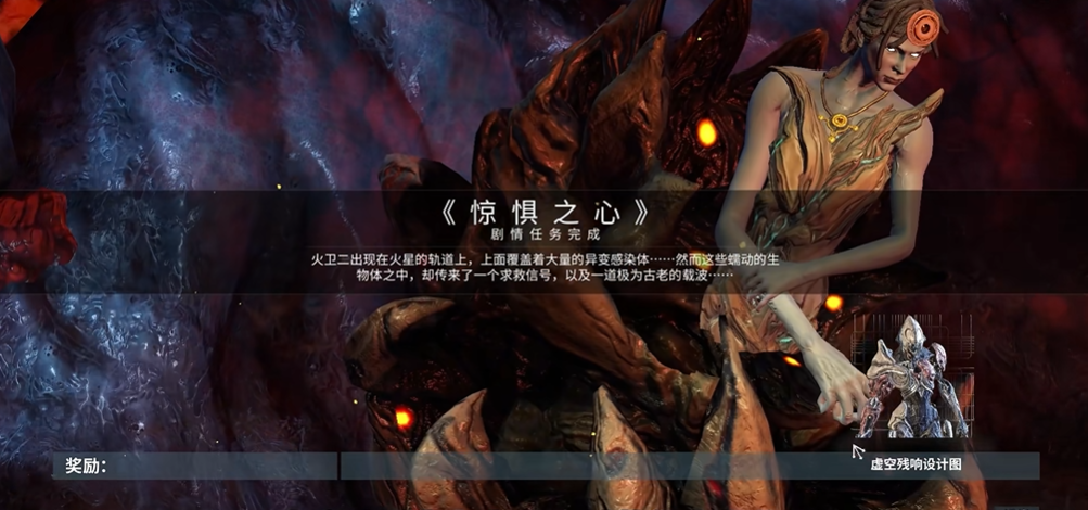 星际战甲xaku怎么刷