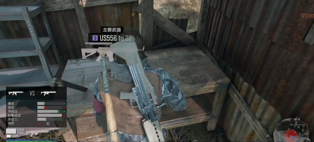 往日不再us556哪里获得