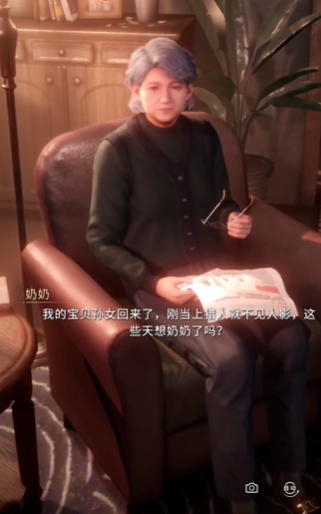 恋与深空暮色下怎么过