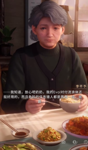 恋与深空暮色下怎么过