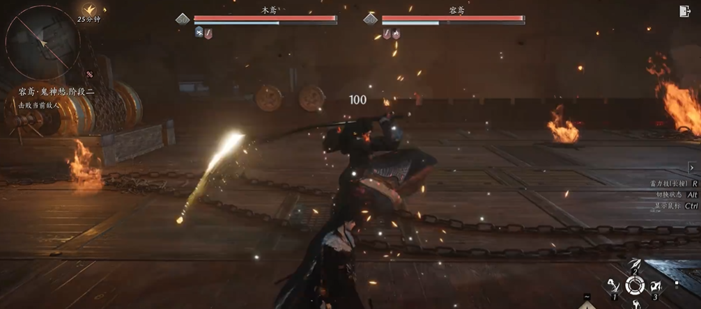 燕云十六声容鸢怎么打