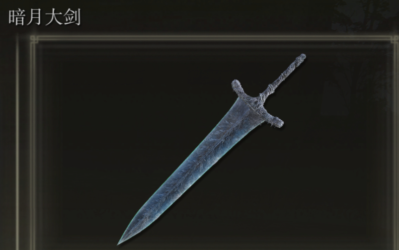 艾尔登法环法师雪魔女套装怎么样