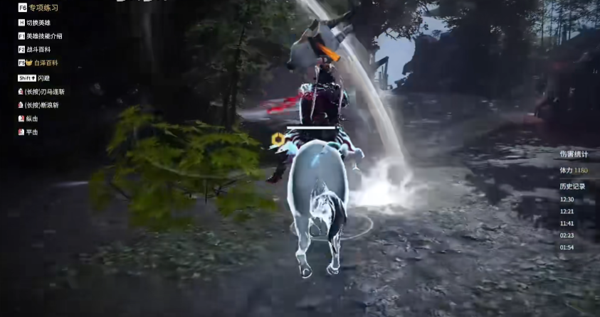 永劫无间过关斩将怎么振