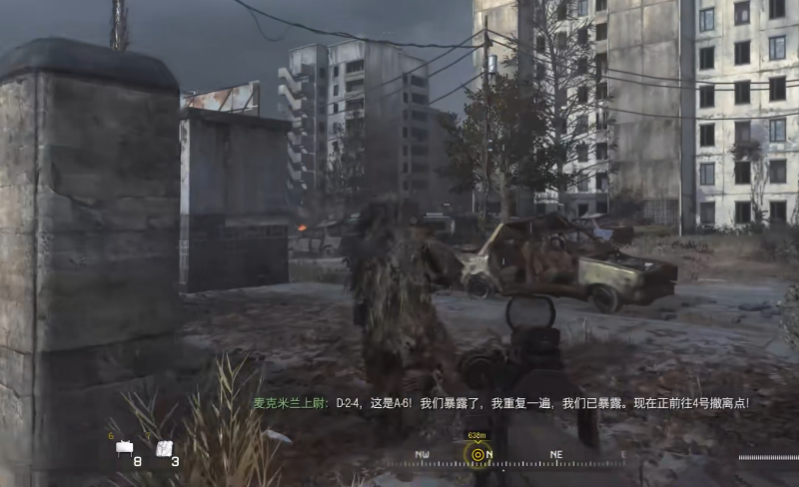 使命召唤4狙击关怎么过的