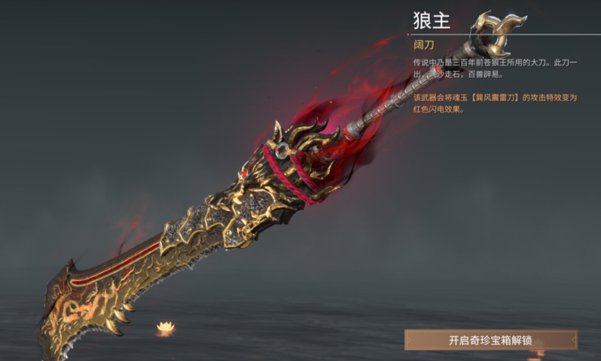 永劫无间什么武器单挑厉害一点