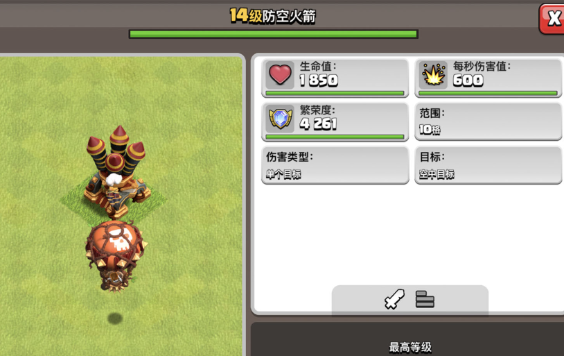 部落冲突龙流怎么玩八本