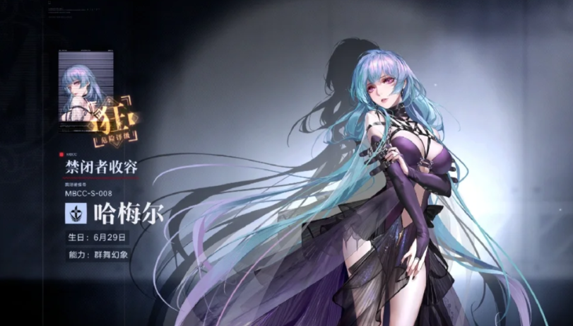 无期迷途哈梅尔用开专吗