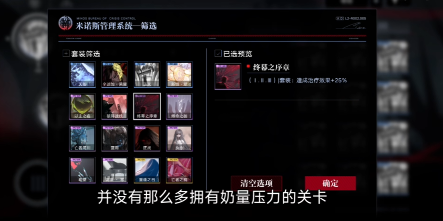 无期迷途哈梅尔用开专吗