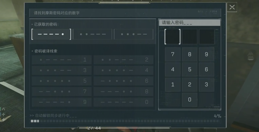 三角洲行动手游枪怎么配