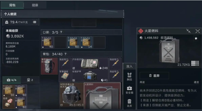 三角洲行动铁壁头盔有用吗