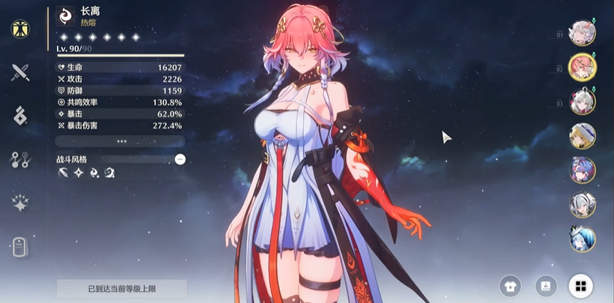 鸣潮哪些商店可以买食谱