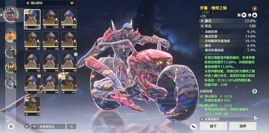 鸣潮哪些商店可以买食谱