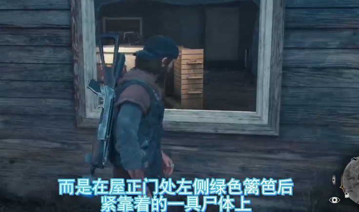 往日不再酒鬼的猎刀在哪里