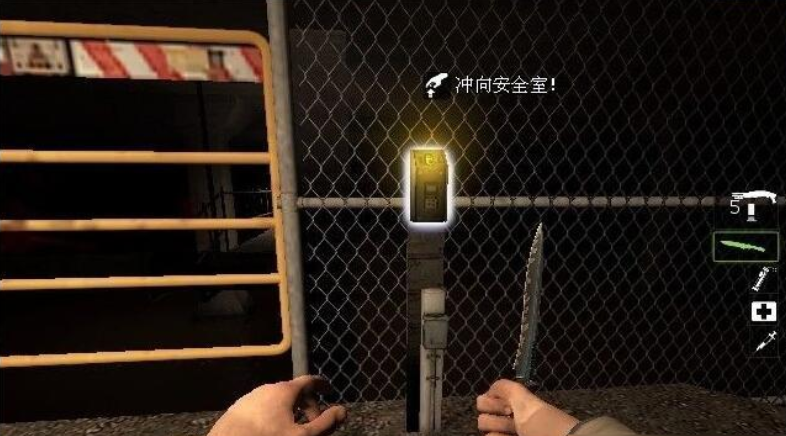 求生之路2单人第二关怎么过