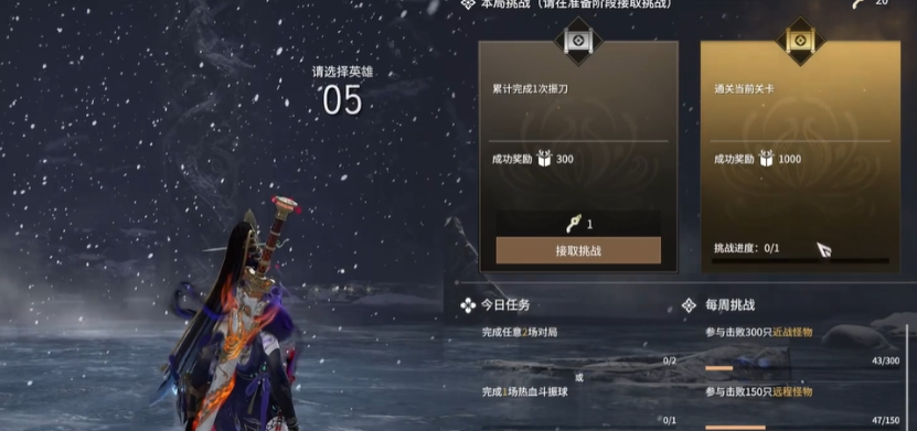 永劫无间通行证怎么升