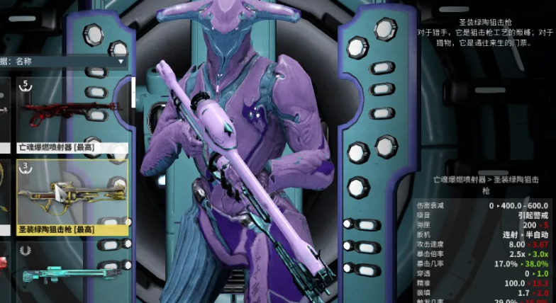 星际战甲圣装绿陶怎么刷