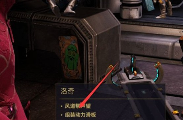 星际战甲滑板抓板跳怎么做