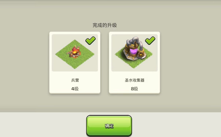 部落冲突怎样加大储量