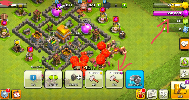 部落冲突怎样加大储量