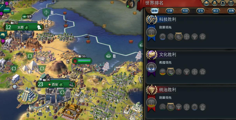 文明6怎么建造海滨度假区