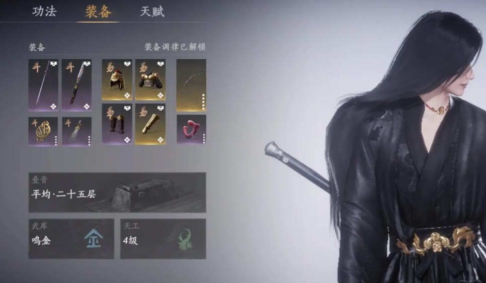 燕云十六声武库随便放吗