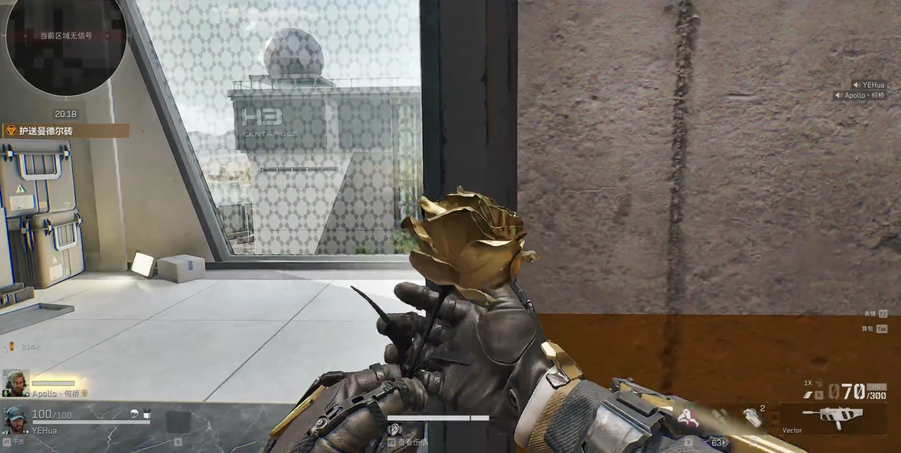 三角洲行动电子温度计在哪