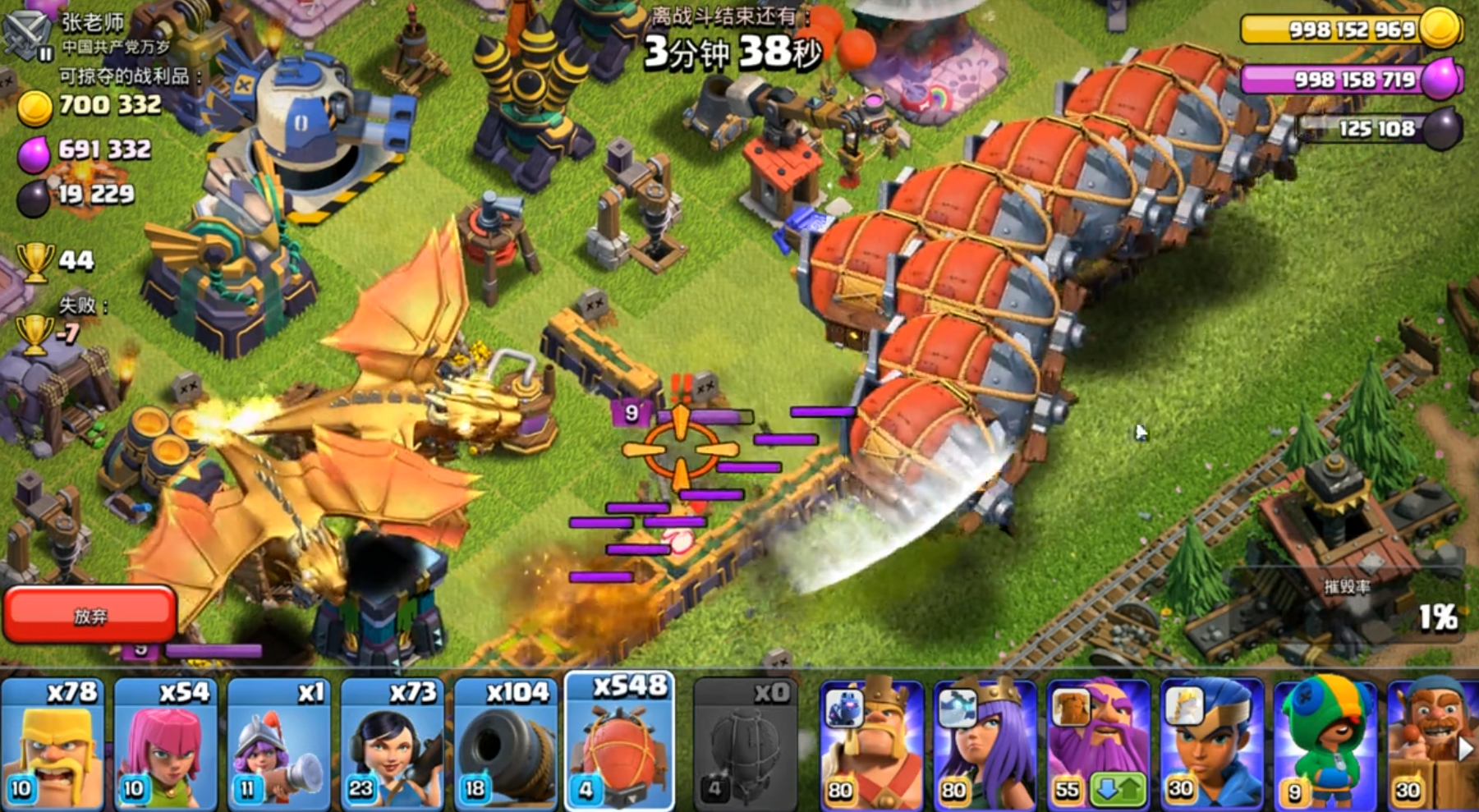 部落冲突巨人兵怎么打