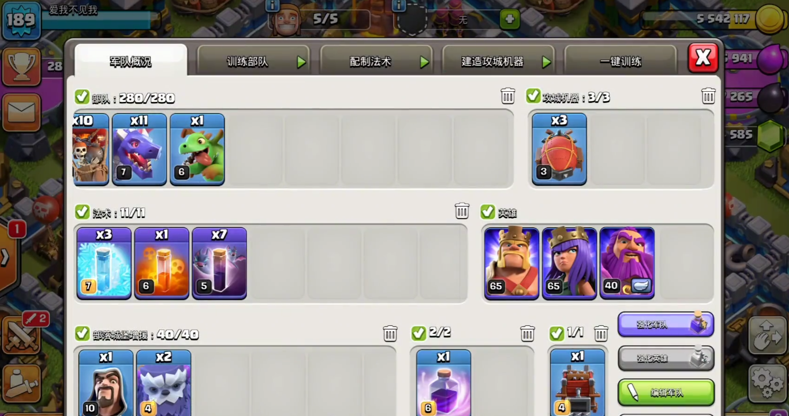 部落冲突建筑物在哪里买 部落冲突建筑物在哪里买