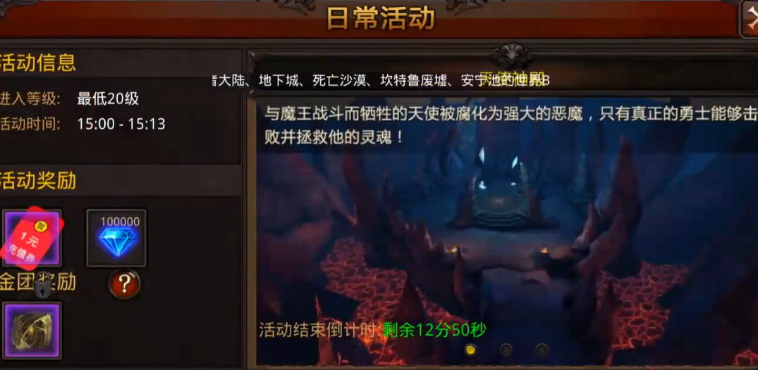 全民奇迹2有智慧的灵魂在哪