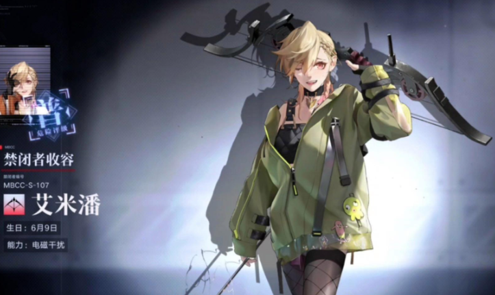 无期迷途李维适合培养吗