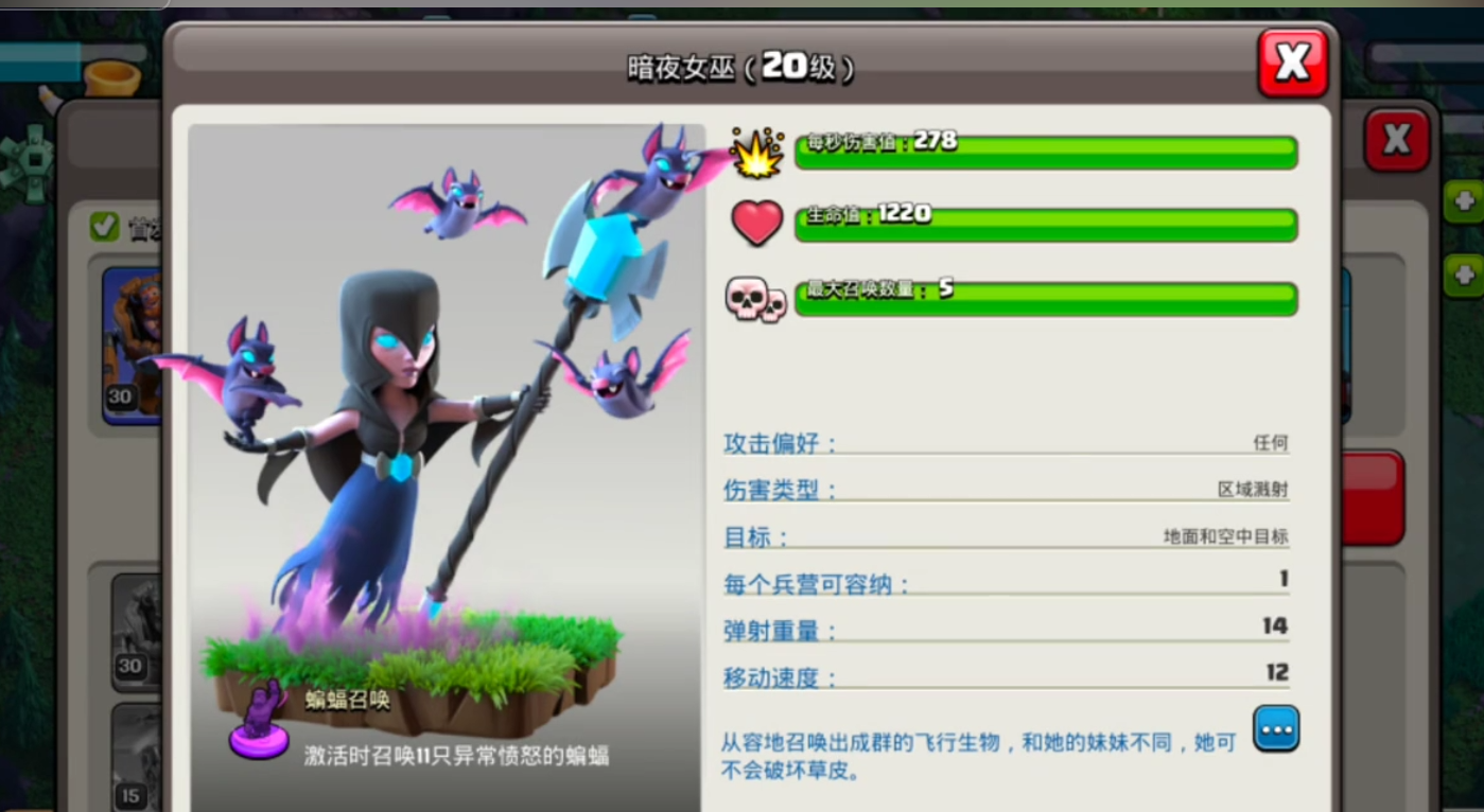 部落冲突部落都城在哪呢