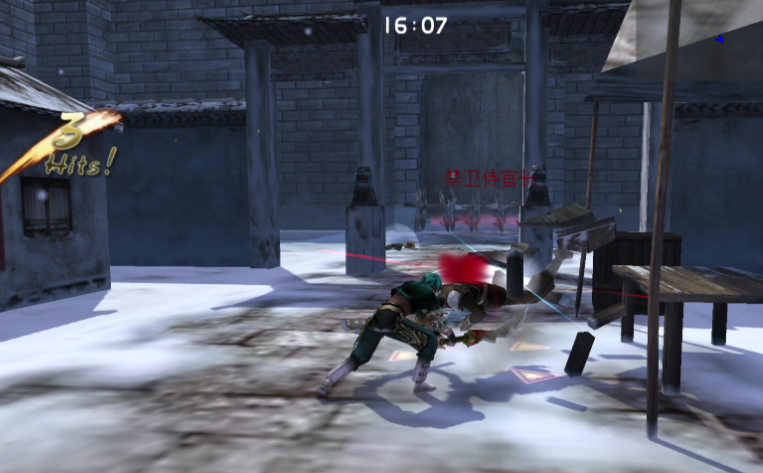 流星蝴蝶剑炽雪城怎么上城墙