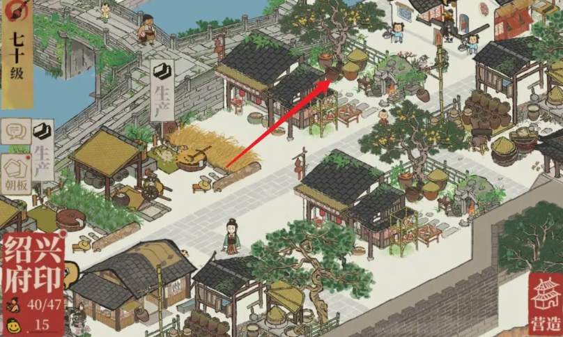 江南百景图铁锅怎么获得