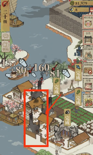 江南百景图瓷瓶在哪里