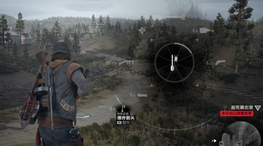 往日不再如何制作弓箭