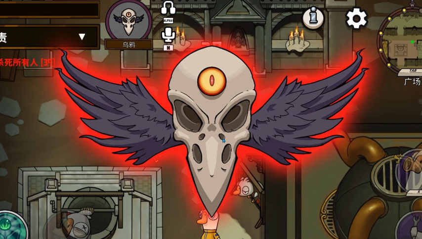 鹅鸭杀乌鸦变身条件是什么