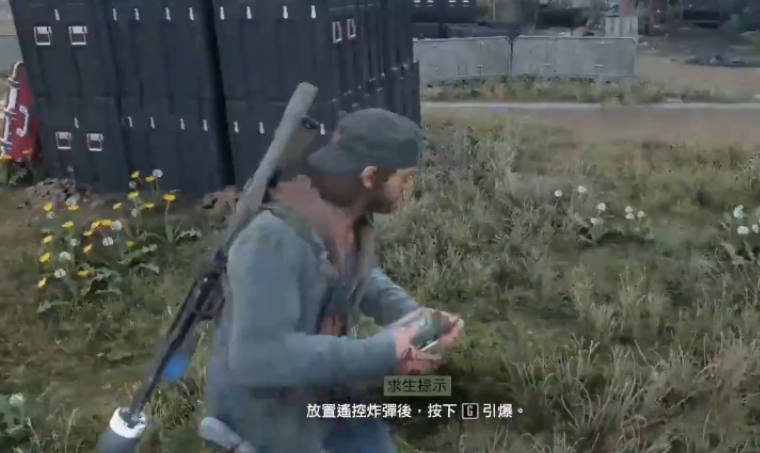 往日不再遥控陷阱怎么引爆