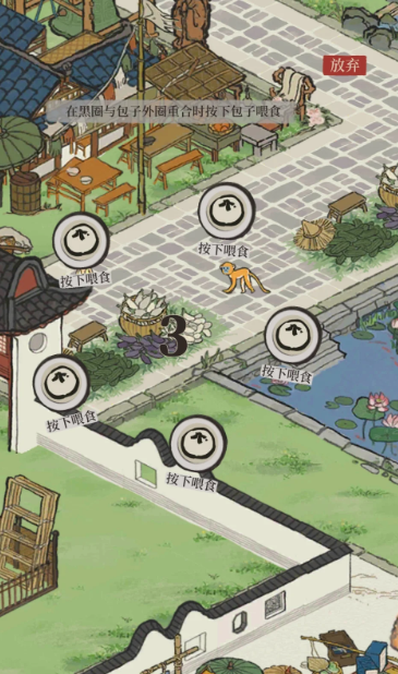 江南百景图怎么获得珍禽