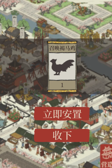 江南百景图怎么获得珍禽