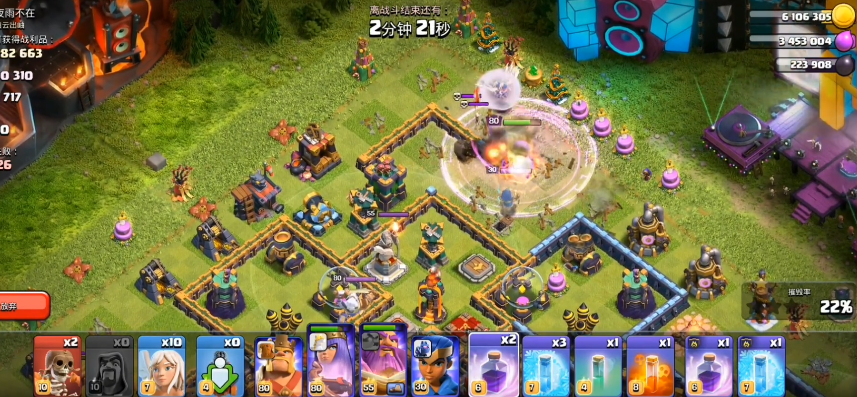 部落冲突如何分析阵容