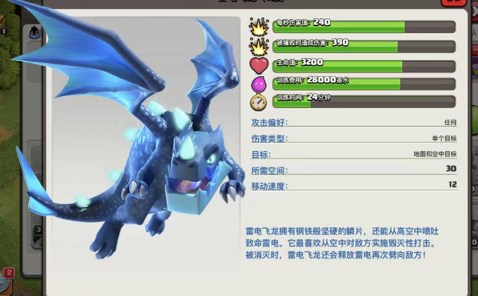 部落冲突标配什么兵种