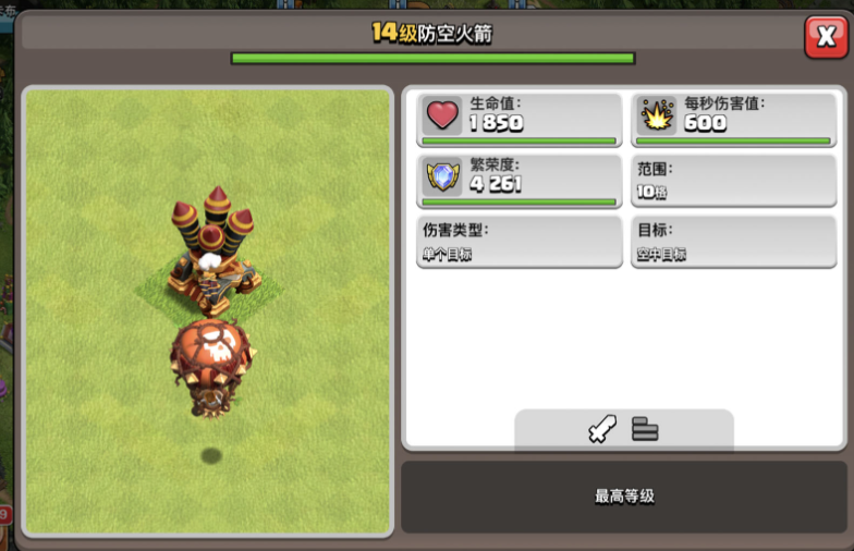 部落冲突标配什么兵种