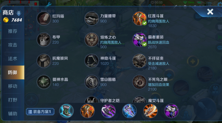 王者荣耀亚瑟新手篇怎么出装