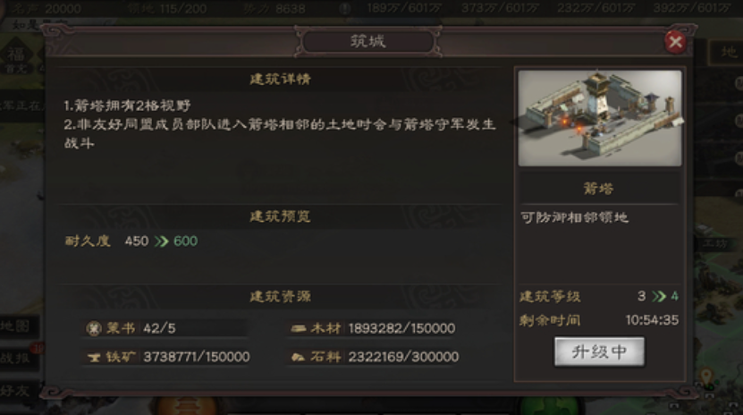 三国志战略版如何躲开箭塔