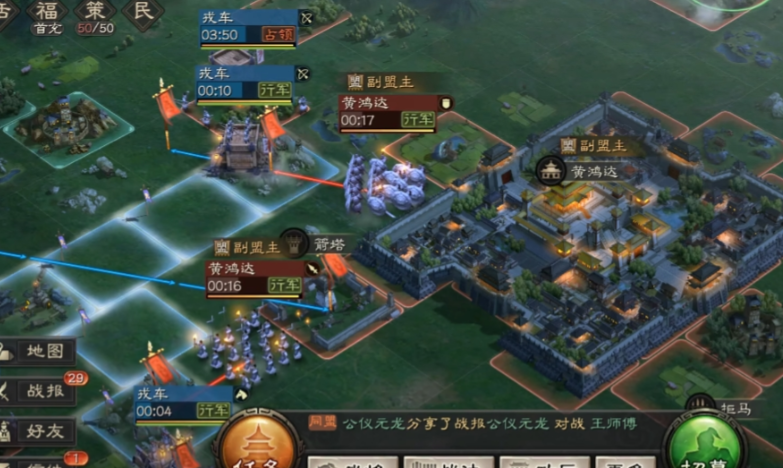 三国志战略版如何躲开箭塔 三国志战略版如何躲开箭塔